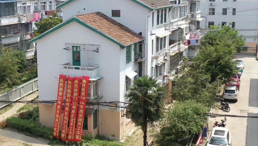 老工人新村成套改造加速进行时.jpeg 老工人新村成套改造加速进行时.jpeg