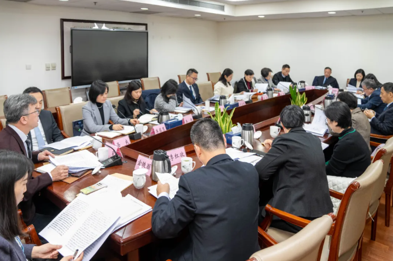 十一届虹口区委九次全会  .png