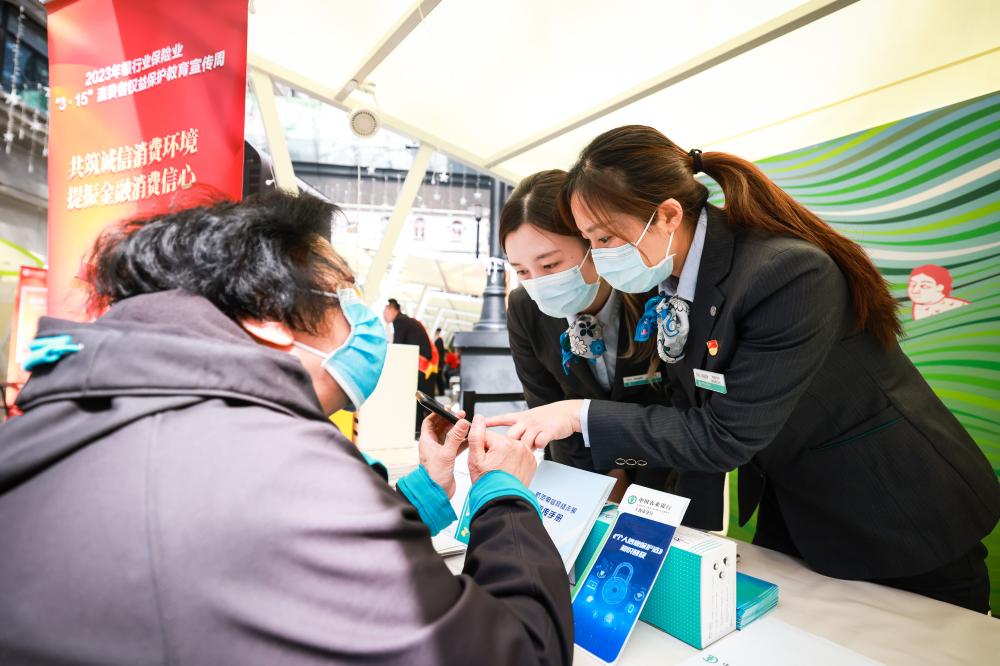 张阿姨向农业银行工作人员咨询消费券的核销情况.jpeg 张阿姨向农业银行工作人员咨询消费券的核销情况.jpeg