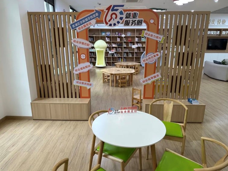 2024年青浦区“家门口”就业服务预告(12月20日-12月27日) 2024年青浦区“家门口”就业服务预告(12月20日-12月27日)