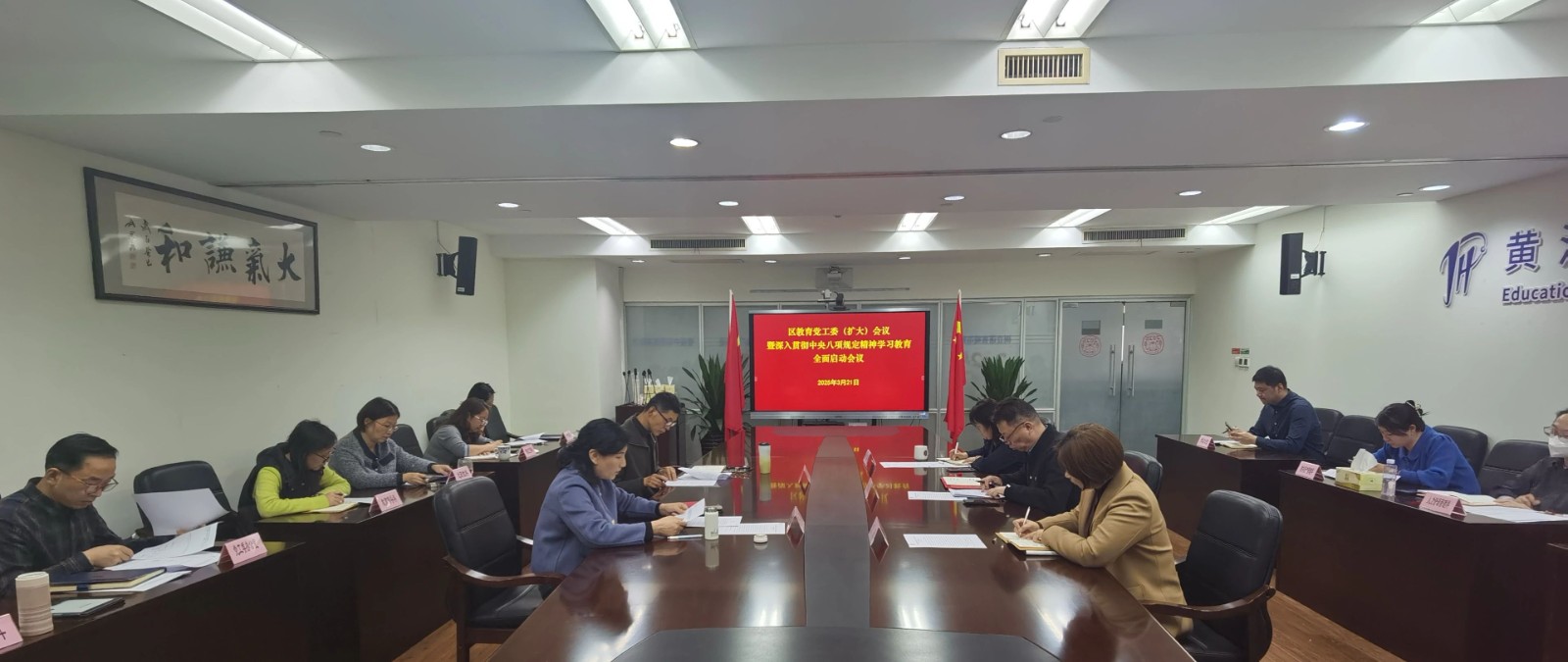 微信图片_20250325133712.jpg 微信图片_20250325133712.jpg