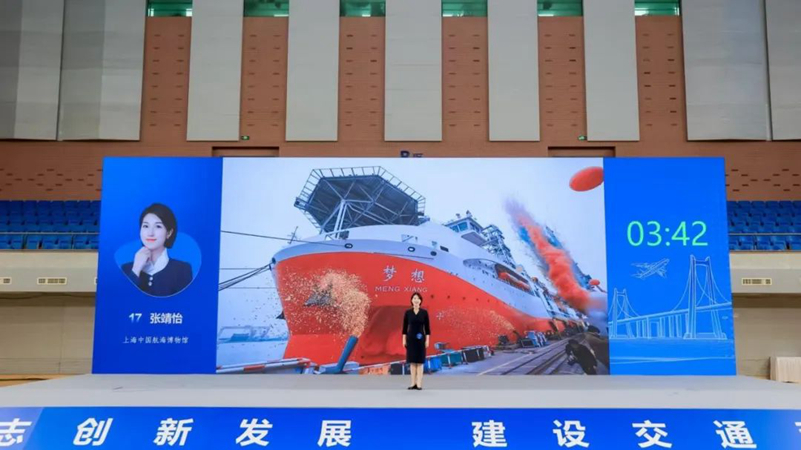 20250527中国航海博物馆在2025交通科普讲解大赛中荣获佳绩 (2).jpg