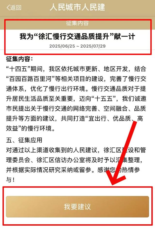 0626_140213_415.jpg 微信图片_20250625101534.jpg