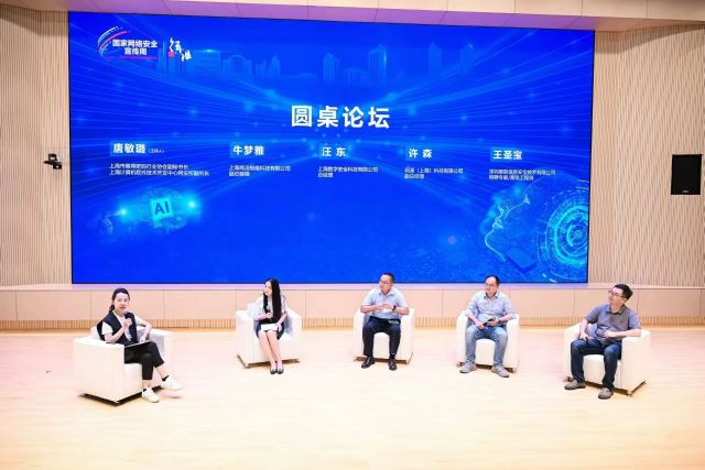 0902_154204_817.jpg 微信图片_20240902122223.jpg