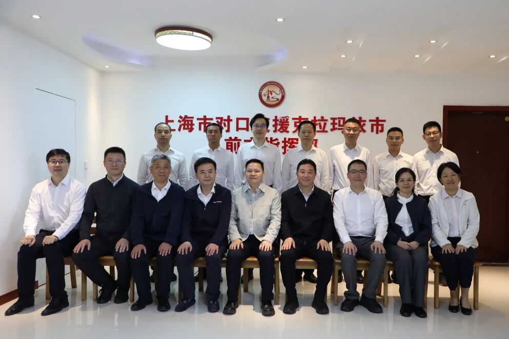 长宁区委书记孔福安率长宁区党政代表团赴新疆克拉玛依调研考察4.jpg