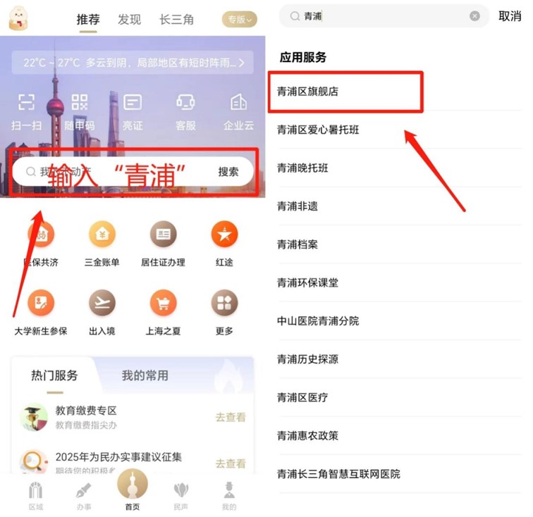 暖胃更暖心!“随申办”市民云青浦区旗舰店上线“社区长者食堂”服务 暖胃更暖心!“随申办”市民云青浦区旗舰店上线“社区长者食堂”服务