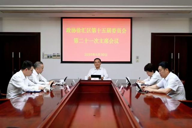 0701_140831_399.jpg 微信图片_2025-07-01_095300_156.jpg