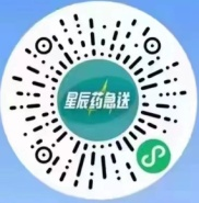 海王星辰.png 海王星辰.png