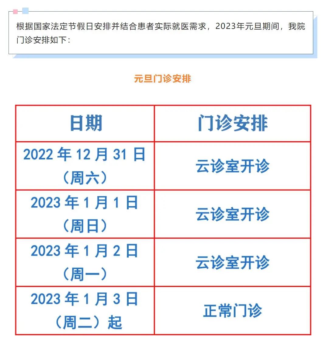 上海市质子重离子医院.jpeg 上海市质子重离子医院.jpeg