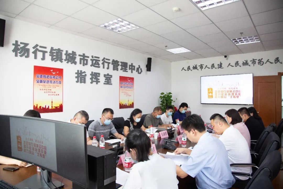 杨行镇4.jpg 杨行镇4.jpg