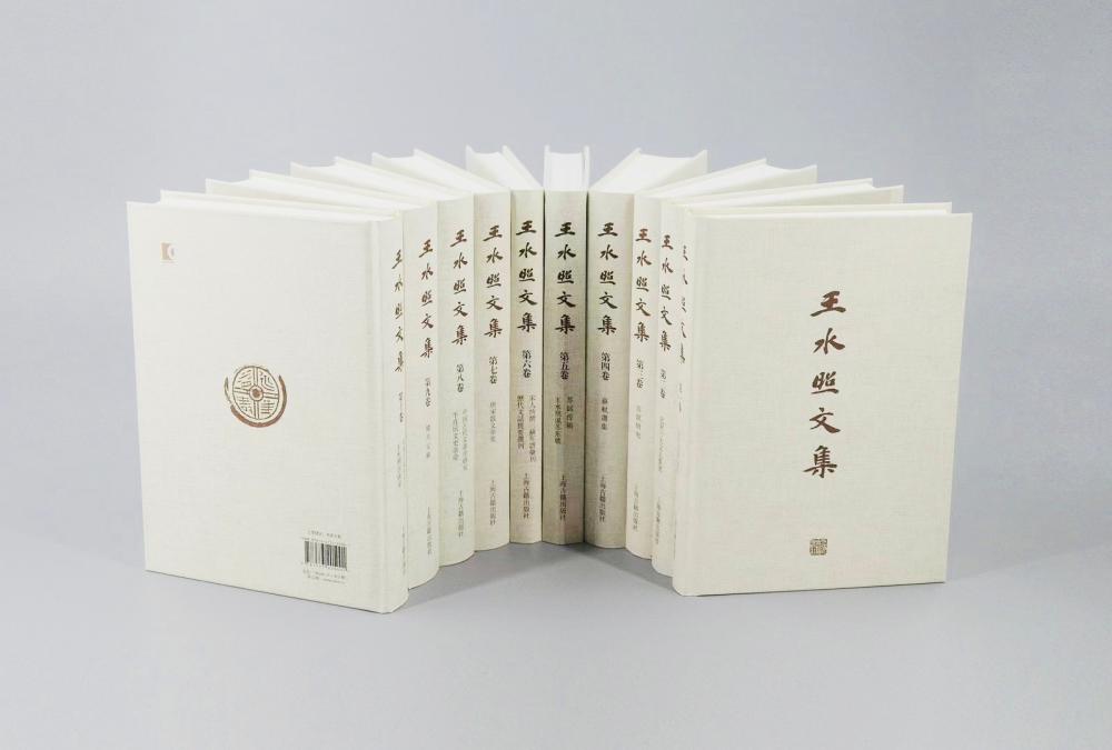 《王水照文集》。.jpeg 《王水照文集》。.jpeg