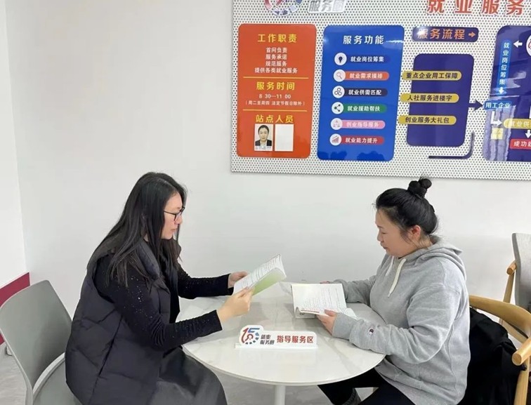 2025年青浦区“家门口”就业服务预告（5月15日-5月24日）