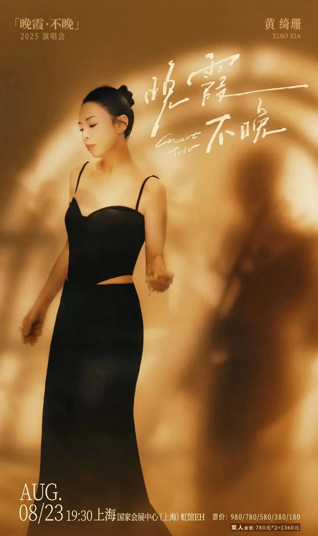 文旅商体展农资讯：青浦区2025年8月活动速览！