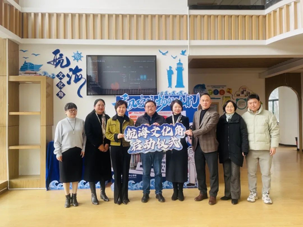 20250214“何以中国•蓝色文化”开学第一课在长三角启航 (3).jpg 20250214“何以中国•蓝色文化”开学第一课在长三角启航 (3).jpg