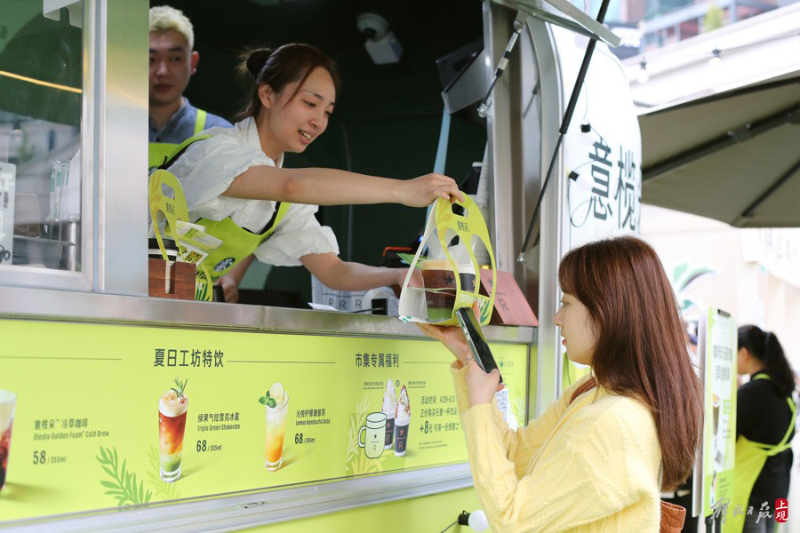 “在上海 品世界”打造城市新名片.png “在上海 品世界”打造城市新名片.png