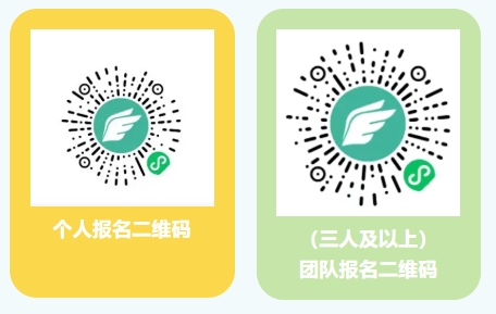 长宁区2026元旦迎新健身活动暨上海滩100KM挑战赛开始报名啦！1.jpg