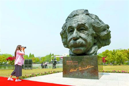 爱因斯坦像落户张江诺贝尔湖畔。