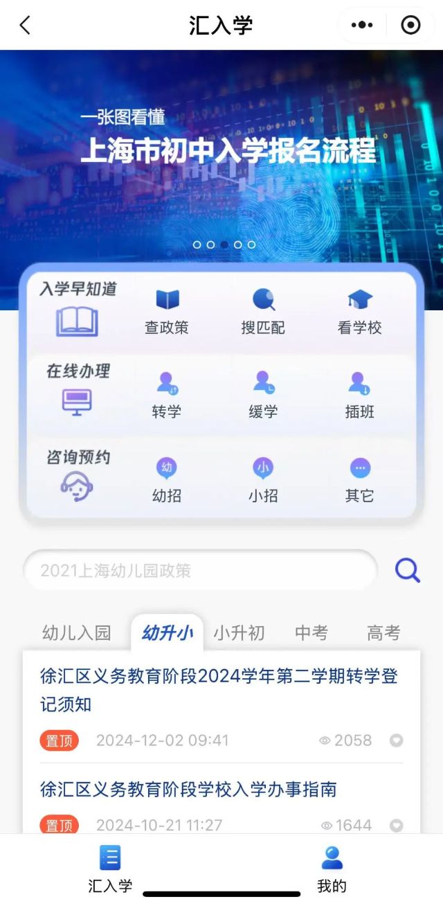 0408_123523_571.jpg 微信图片_2025-04-08_123343_062.jpg
