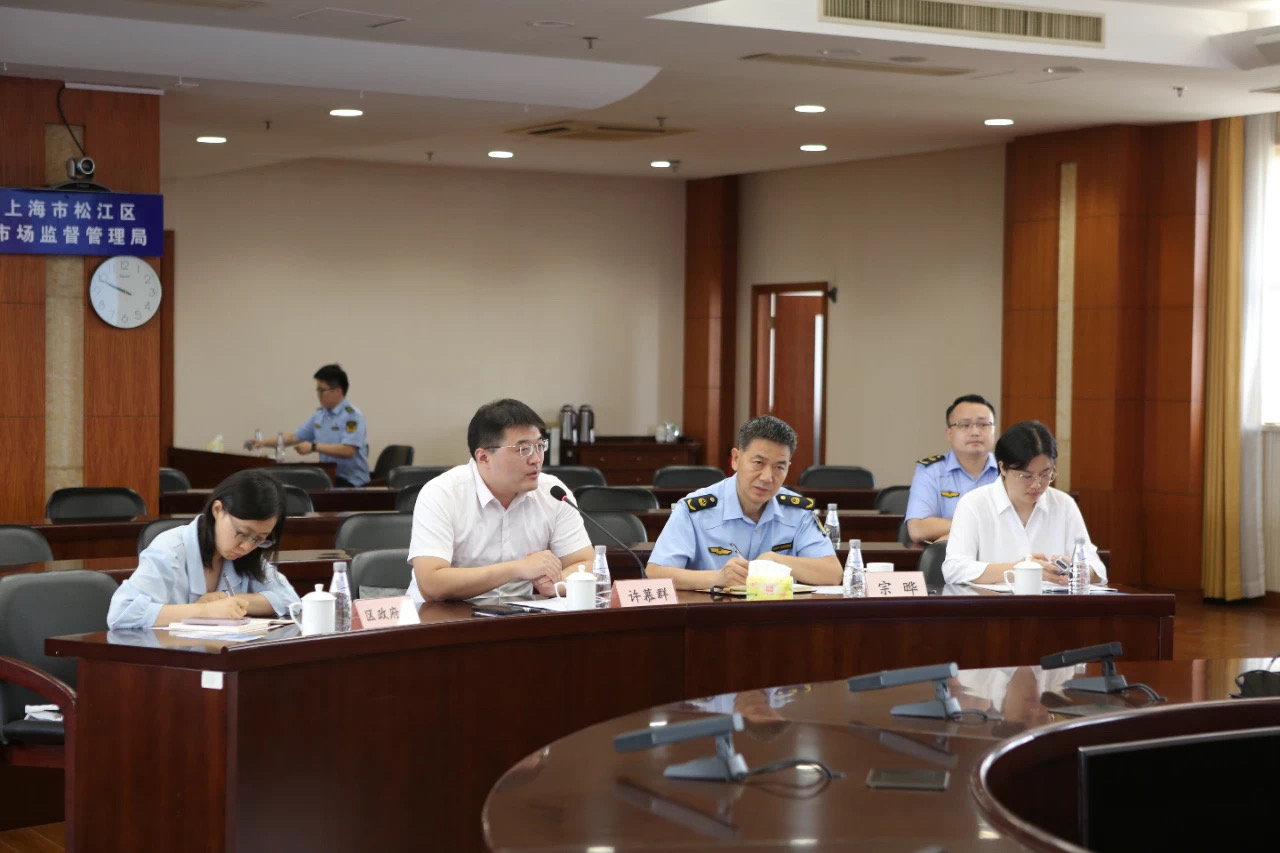 松江区局-2.jpeg