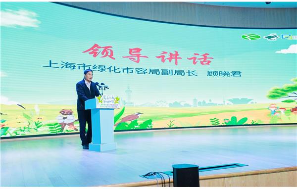 上海市“爱鸟周”正式启动4.jpg 上海市“爱鸟周”正式启动4.jpg