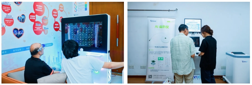 长宁养老,有多“智慧”?1.jpg