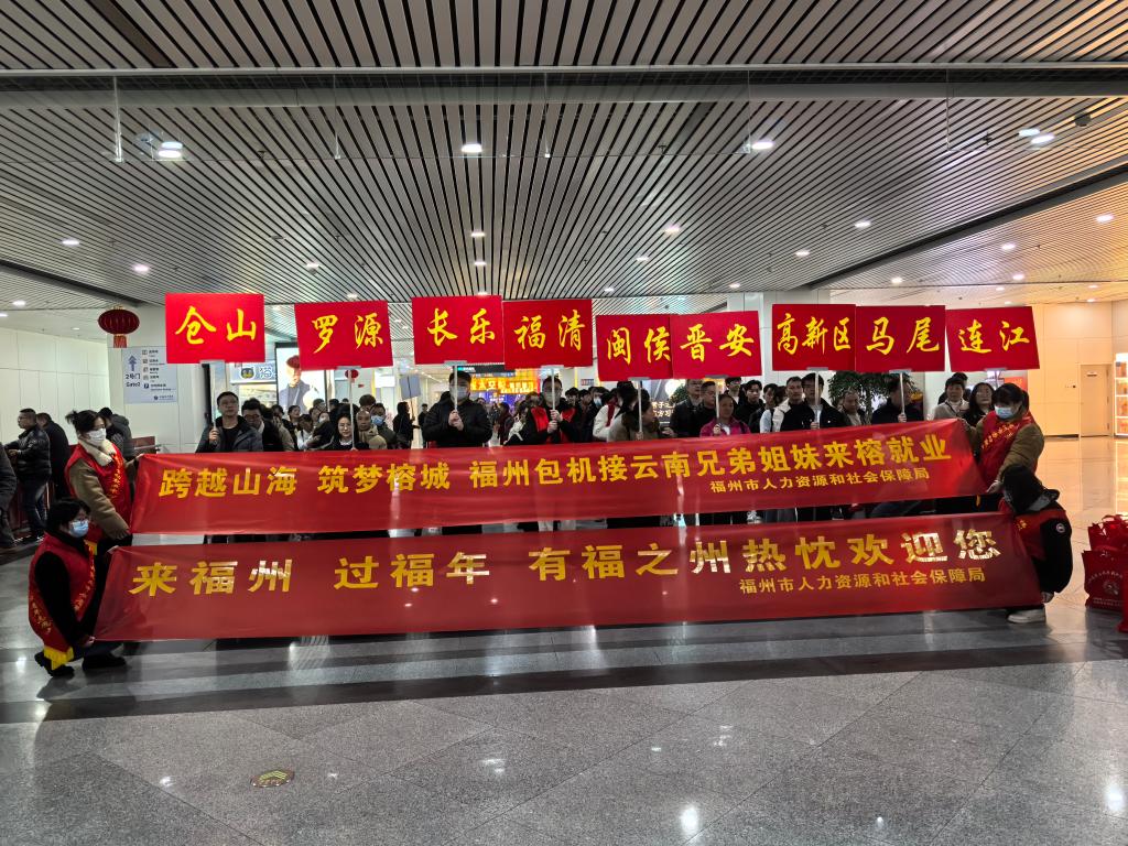 2月2日下午,接机人员在福州长乐国际机场迎接福州市首批重点企业返岗务工人员。.jpg 2月2日下午,接机人员在福州长乐国际机场迎接福州市首批重点企业返岗务工人员。.jpg