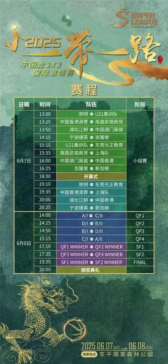 本周末开启745.png 本周末开启745.png