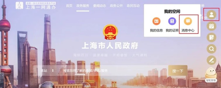 青浦企业朋友们，2024年度一次性扩岗补助请抓紧确认！附企业确认指南！