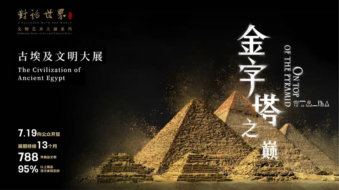 金字塔之巅.jpg 金字塔之巅.jpg