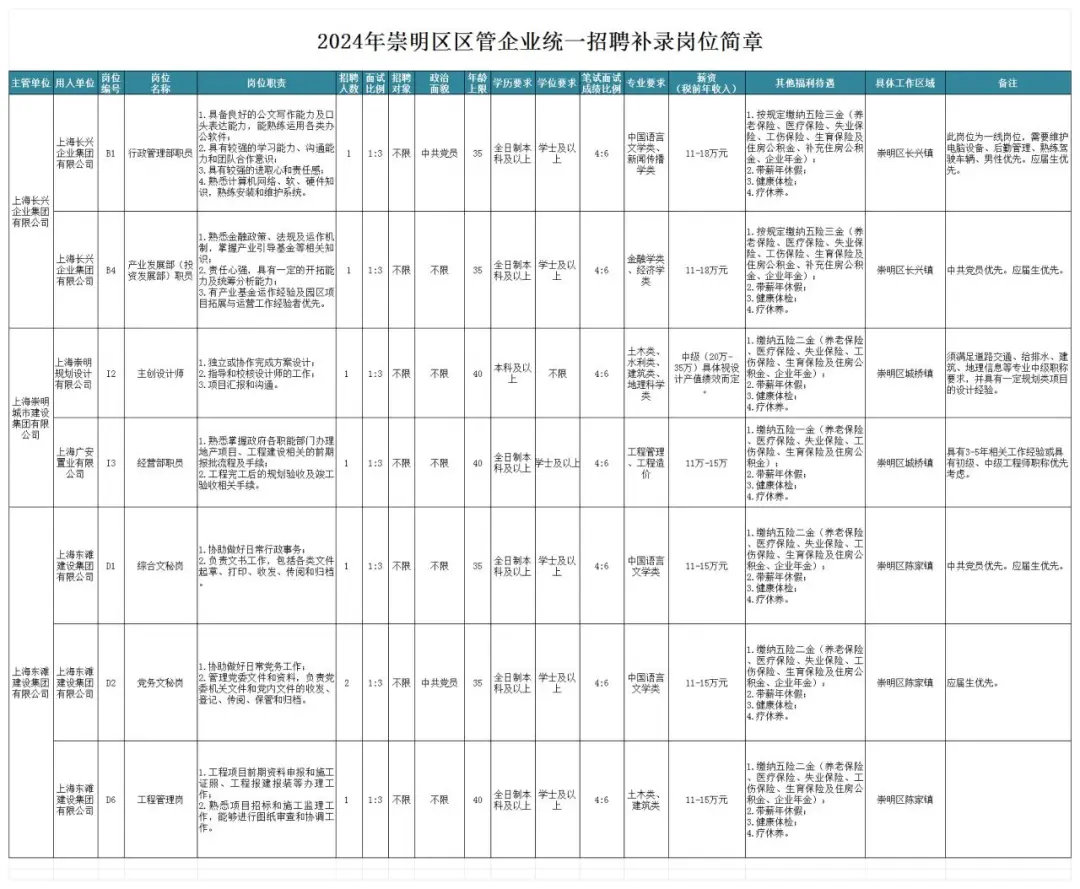 20240830110755069302.jpg 1.jpg