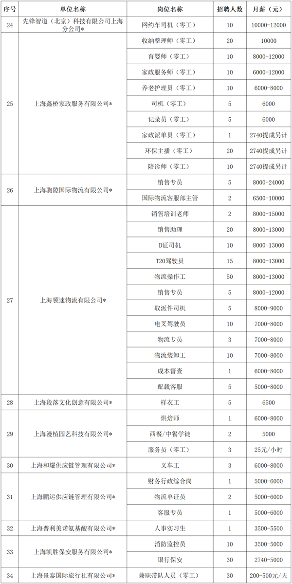 0409_100641_717.png 6.png
