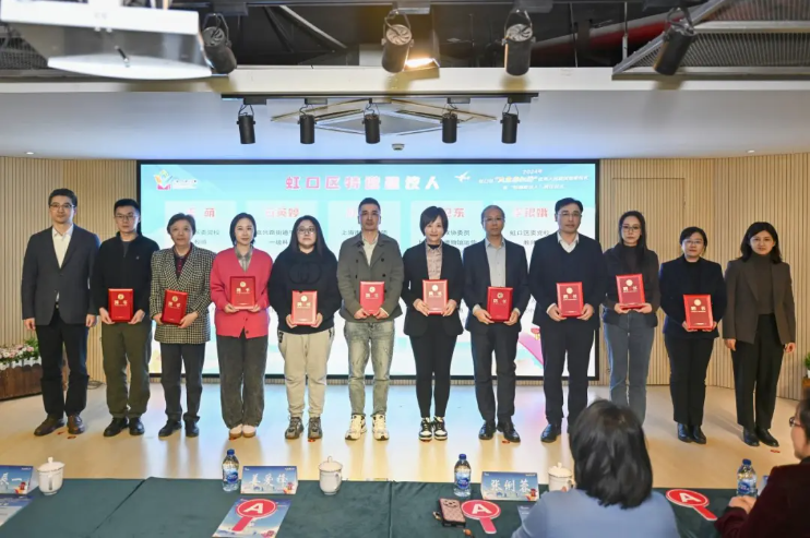 虹口区委社会工作部部长王敏、区信访办主任徐维纲为10位人民建议征集特邀建议人颁发聘书.png 虹口区委社会工作部部长王敏、区信访办主任徐维纲为10位人民建议征集特邀建议人颁发聘书.png