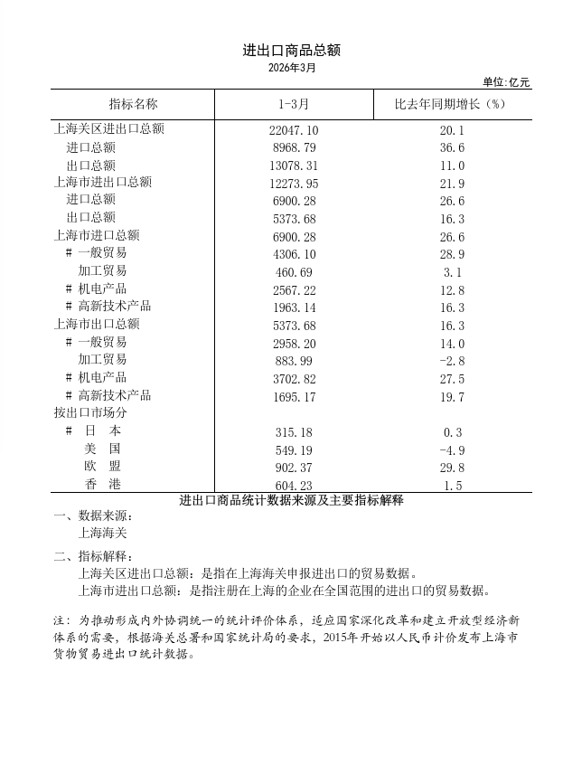 微信图片_20260420155735.png