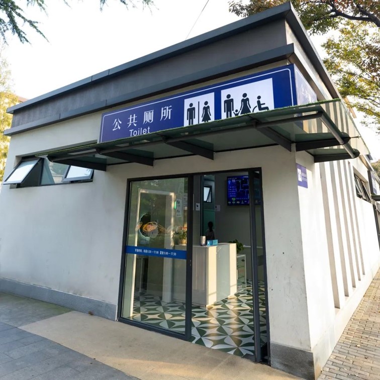 青浦2家入选!上海“最美厕所”和“特色厕所”名单公布 青浦2家入选!上海“最美厕所”和“特色厕所”名单公布