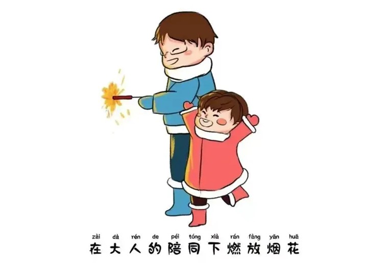 青浦消防：家长必看，寒假模式即将开启，请和孩子一起这样过