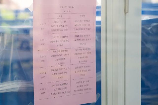 0903_135701_909.jpg 微信图片_20240903102334.jpg