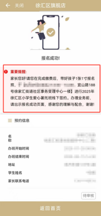 0613_141937_472.png 微信图片_2025-06-13_110530_265.png