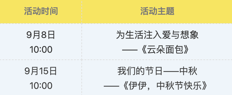 0902_091458_877.png 2.png