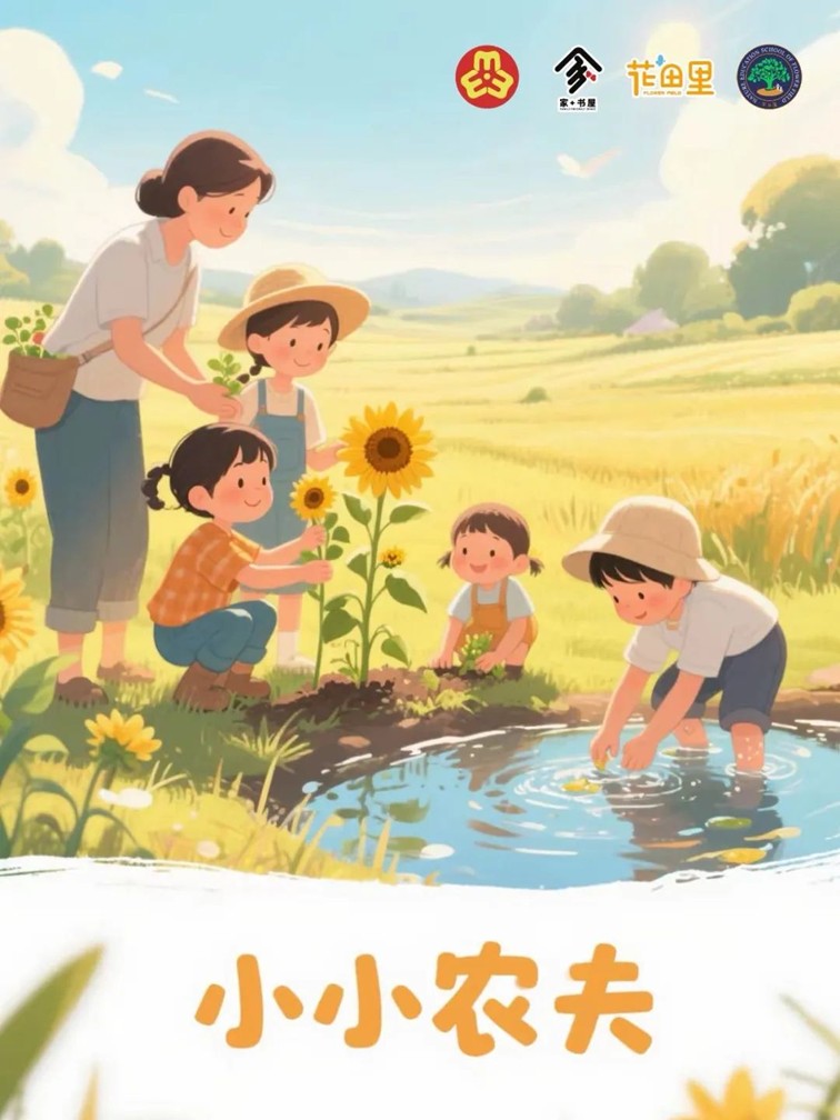 青浦区妇联活动预告:活力绽放,快乐同行,精彩活动等你来解锁~ 青浦区妇联活动预告:活力绽放,快乐同行,精彩活动等你来解锁~