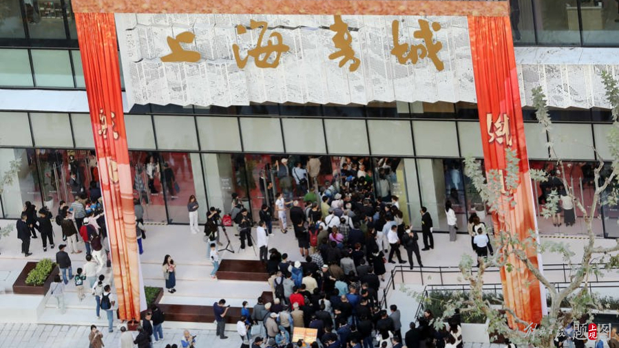 上海书城开门迎客.jpeg 上海书城开门迎客.jpeg