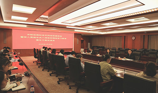 会议1.jpg 会议1.jpg