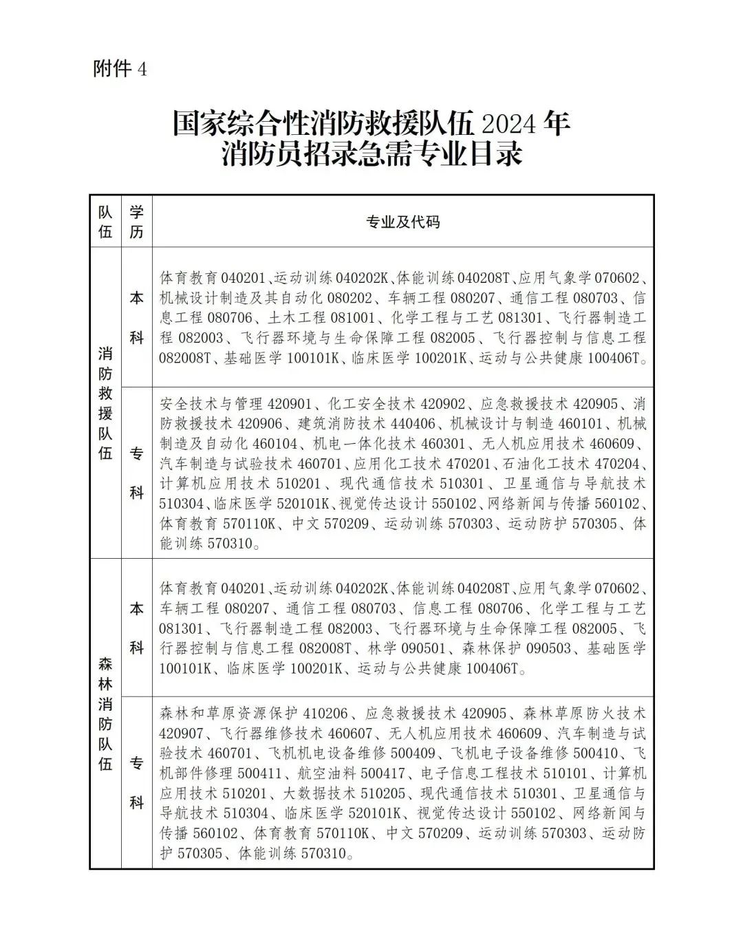 0718_080810_673.jpg 0718_080810_673.jpg