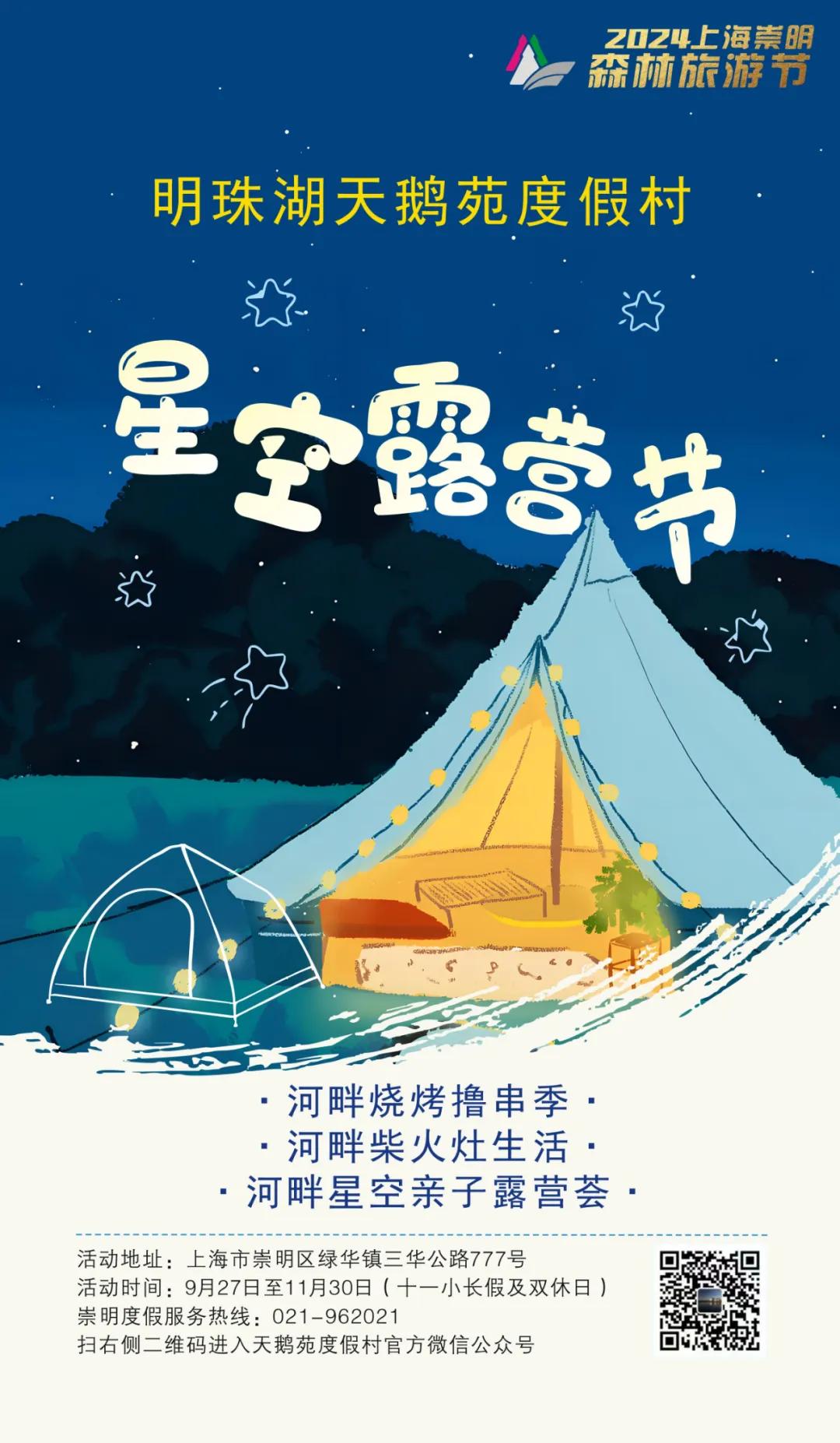 20240923100657007226.jpg 图片32.jpg