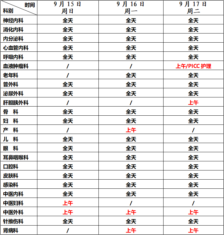 0909_095826_355.png 2.png