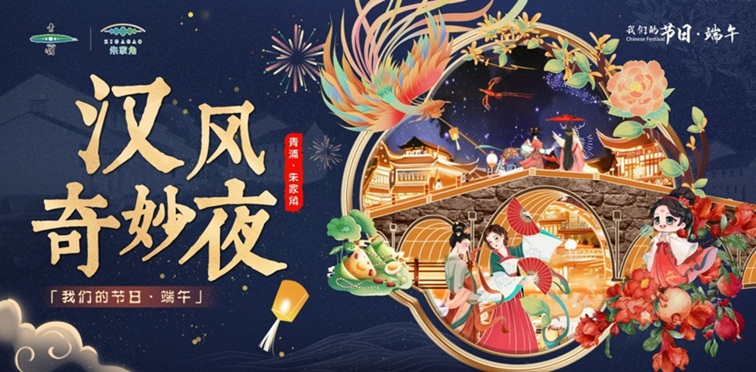 文旅商体展农资讯丨青浦区一周活动菜单（2025年5月30日-6月6日）