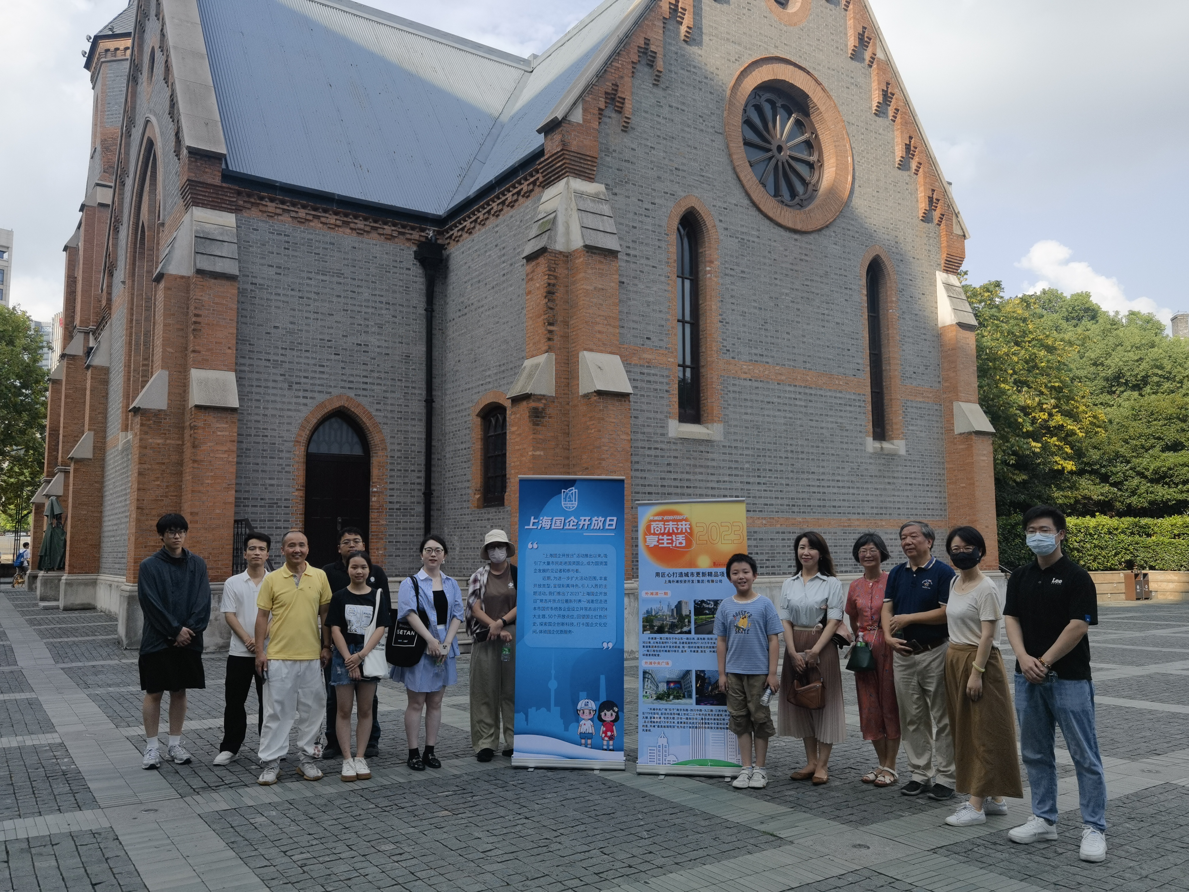 外滩投资集团用匠心打造城市更新精品项目.jpeg 外滩投资集团用匠心打造城市更新精品项目.jpeg