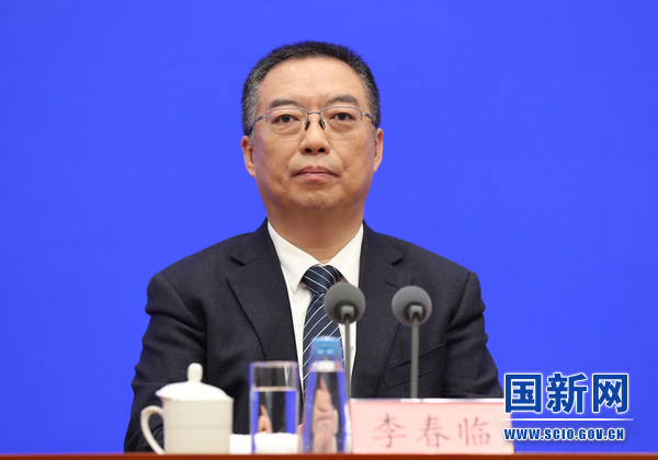 图为国家发展改革委副主任李春临.jpeg 图为国家发展改革委副主任李春临.jpeg