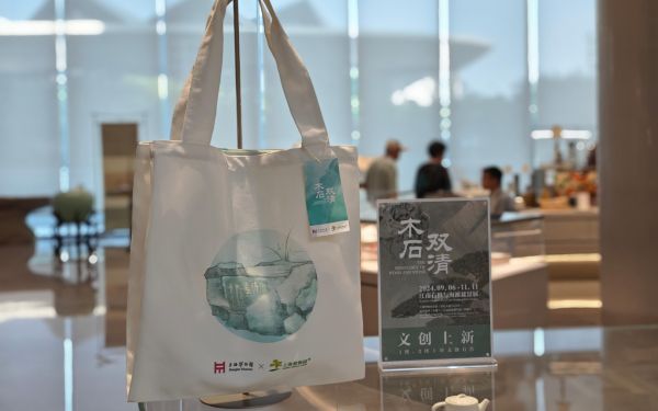 微信图片_20240905171300.jpg 微信图片_20240905171300.jpg