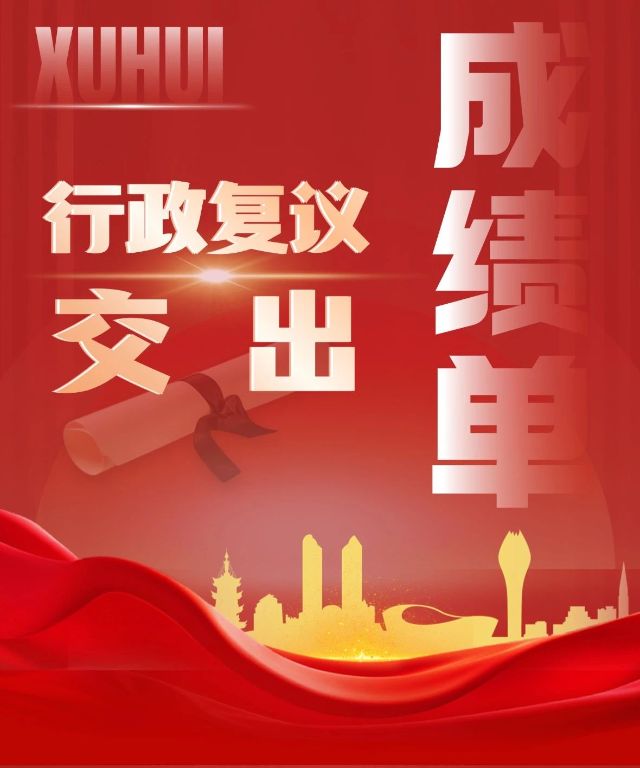 1219_141314_779.jpg 微信图片_2024-12-19_101646_066.png