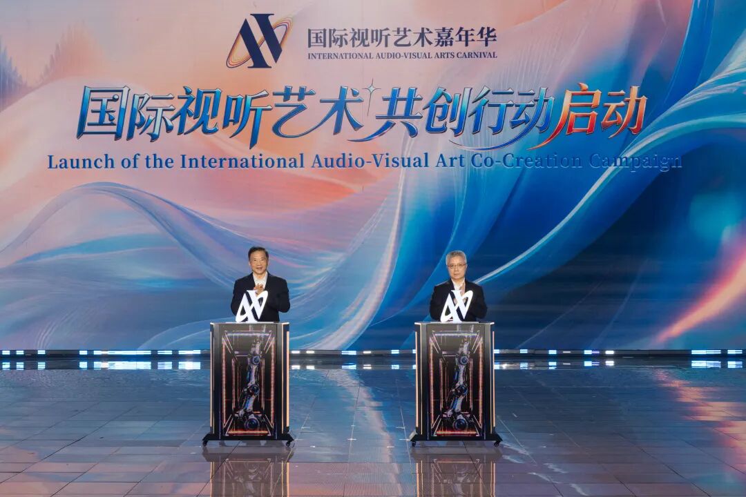 国际视听艺术之夜10月18日在上海展览中心举办。.jpg